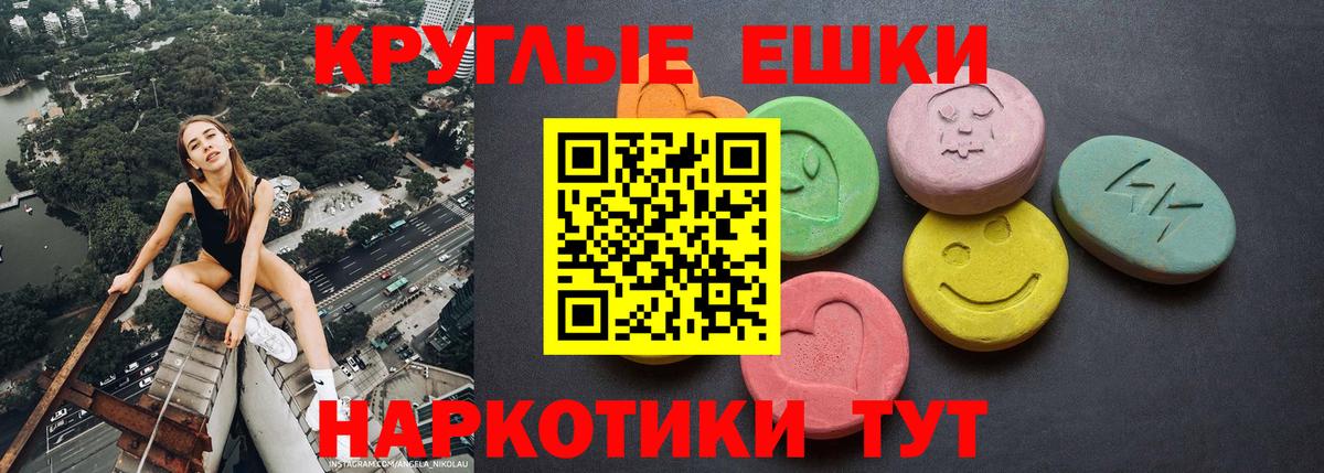 Экстази  ЭКСТАЗИ 250 мг  Вход с VPN  нарко площадка телеграм  Ecstasy louis Vuitton  Фрязино 