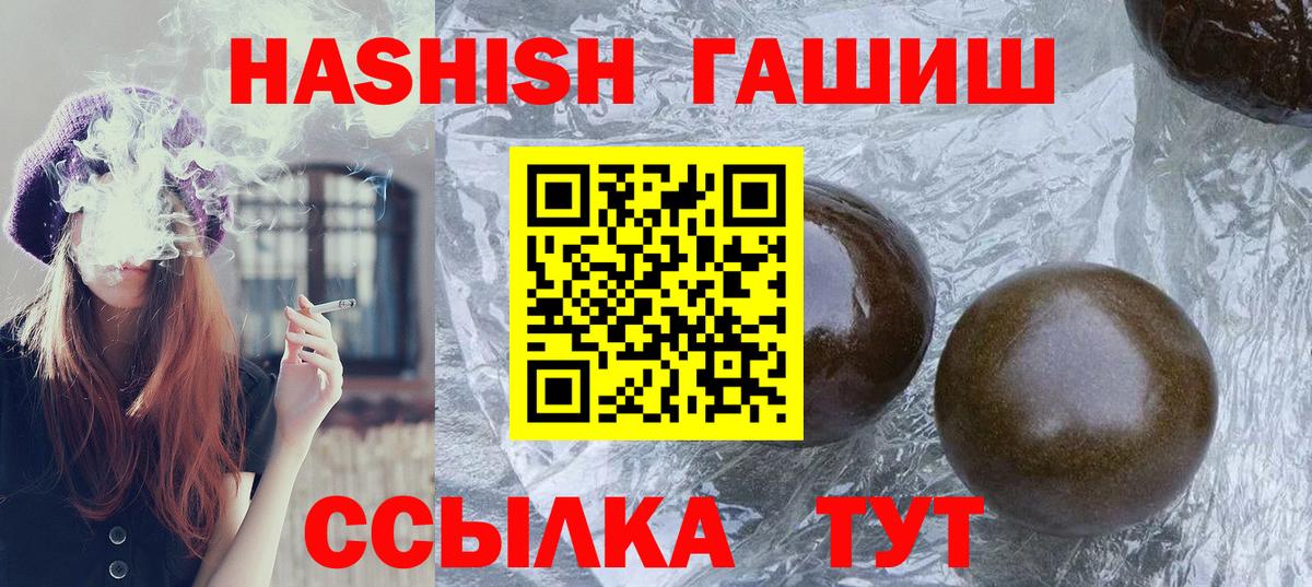 Фрязино  Гашиш гарик  Вход с VPN 