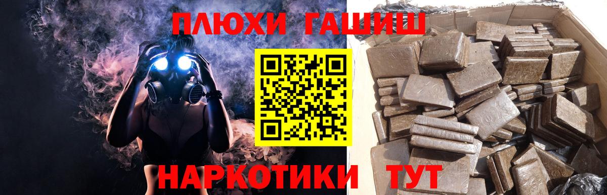 Гашиш 40% ТГК Фрязино