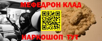 2c-b Ливны