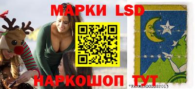 наркотики Ликино-Дулёво