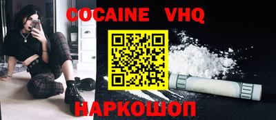 2c-b Ливны