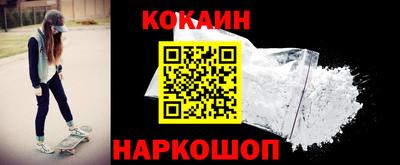 2c-b Ливны