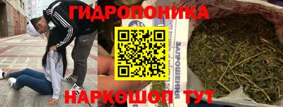 мяу мяу кристалл Лесосибирск