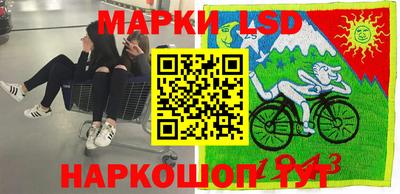 мяу мяу кристалл Лесосибирск
