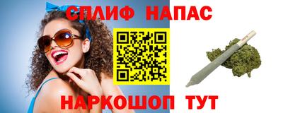 мяу мяу кристалл Лесосибирск