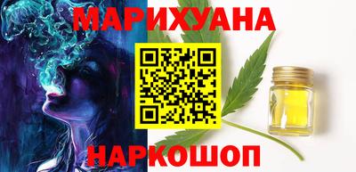наркотики Ликино-Дулёво