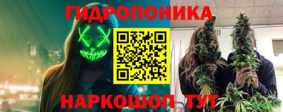 наркотики Ликино-Дулёво