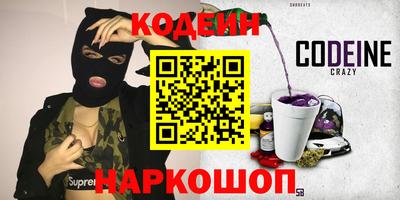 2c-b Ливны