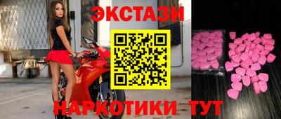 мяу мяу кристалл Лесосибирск