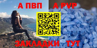 2c-b Ливны
