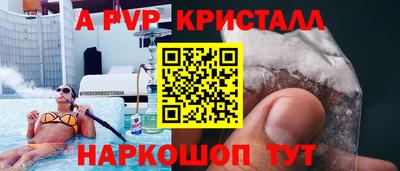 2c-b Ливны