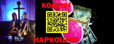 мяу мяу кристалл Лесосибирск