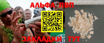 мяу мяу кристалл Лесосибирск