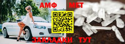 2c-b Ливны