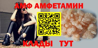 2c-b Ливны