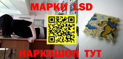 наркотики Ликино-Дулёво