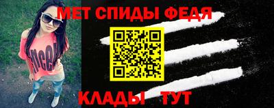 мяу мяу кристалл Лесосибирск