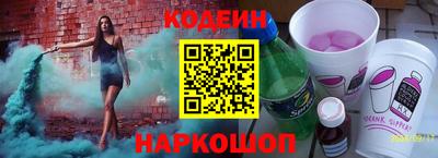 наркотики Ликино-Дулёво