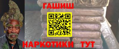 мяу мяу кристалл Лесосибирск