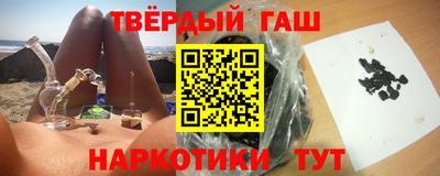 мяу мяу кристалл Лесосибирск