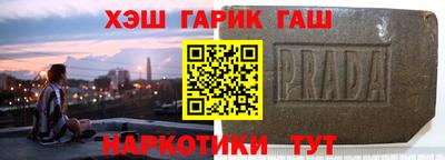 наркотики Ликино-Дулёво