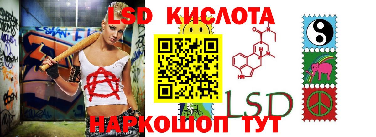 blacksprut   Вход с VPN  ЛСД экстази кислота  LSD-25 экстази  Фрязино  ЛСД экстази кислота 