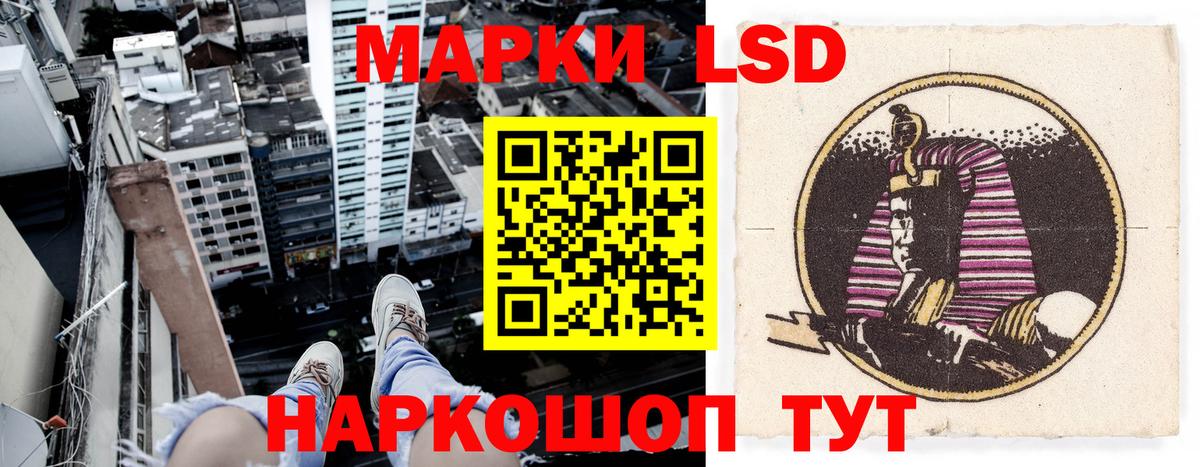 Марки 25I-NBOMe 1,8мг  хочу   Фрязино  Марки NBOMe  Марки 25I-NBOMe 1,8мг  Вход с VPN 