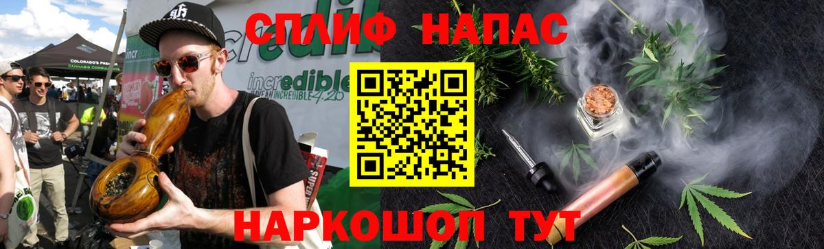 МАРИХУАНА Ganja Фрязино